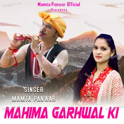 Mamta Panwar Image
