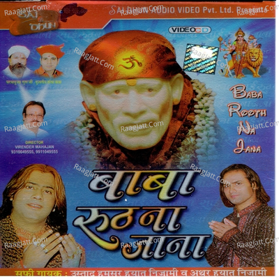 Baba Ruth Na Jaana - Ustad Humsar Hayat Nizami