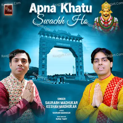Apna Khatu Swachh Ho Khatu Shyam Bhajan Cover