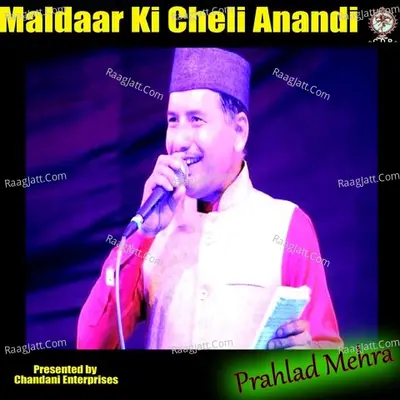 Maldaar Ki Cheli Anandi Cover