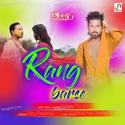 Rang Barse Cover