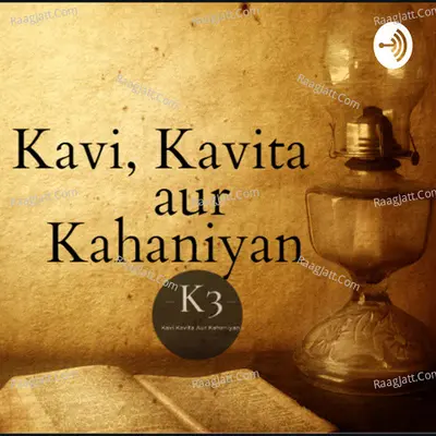 Kavi Kavita Aur Kahaniyan - season - 2 Poster