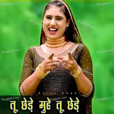 Tu Chade Muhe Tu Chade