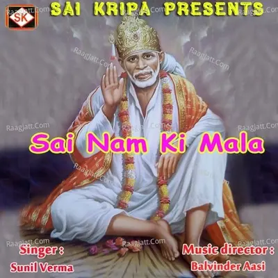 Sai Naam Ki Mala - Sunil Verma
