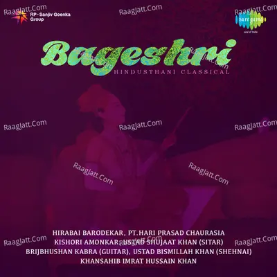 Bageshri Hindusthani Classical  - Kishori Amonkar