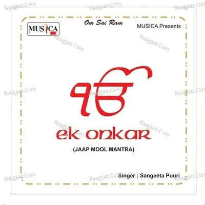 EK Onkar Cover
