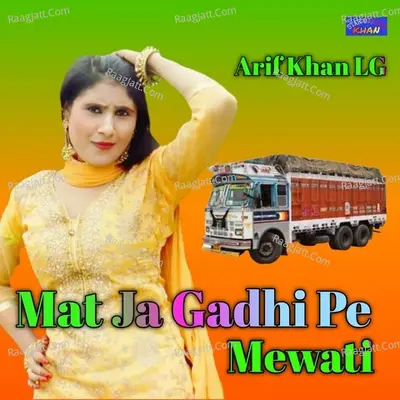 Mat Ja Gadhi Pe Mewati Cover