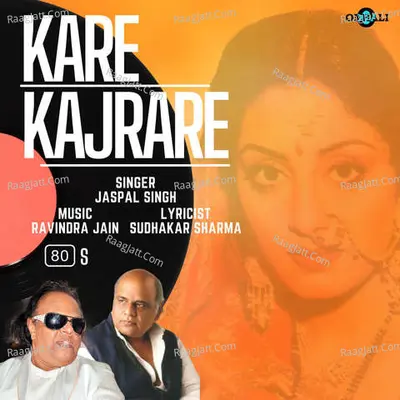 Kare Kajrare Cover