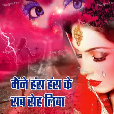 Anamika Tripathi Image