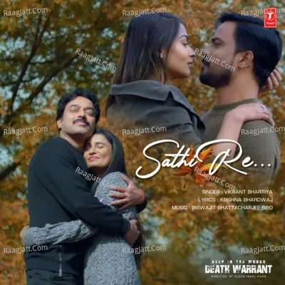 Sathi Re (From "Deep In The Woods Death Warrant") Cover