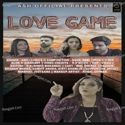 Love Game Cover
