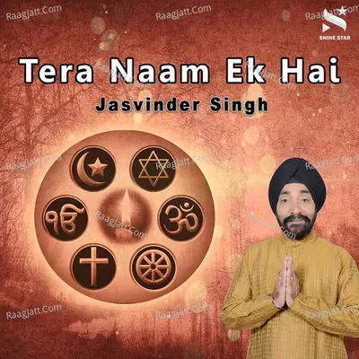 Tera Naam Ek Hai