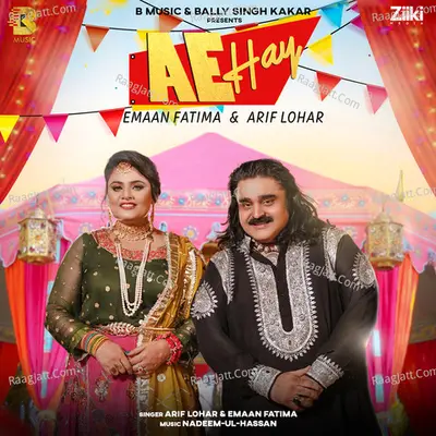 Ae Hay Cover