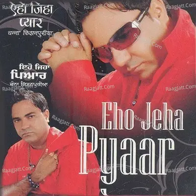 Eho Jeha Pyar - Channa Kishanpuria