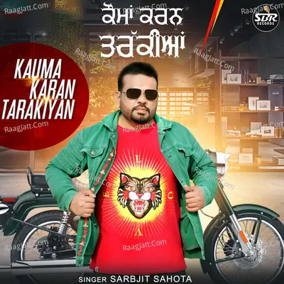Kauma Karan Tarakiyan