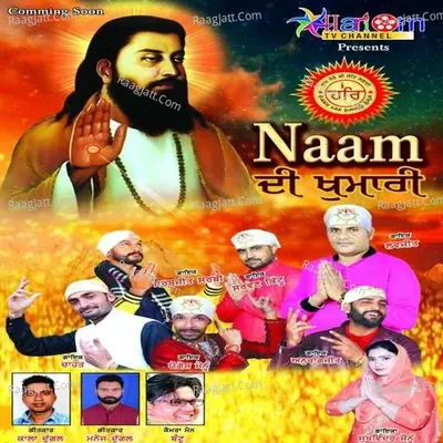 Naam Di Khumari Poster