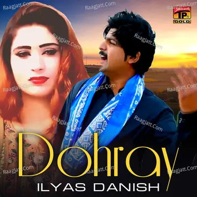 Dohray - Single Cover