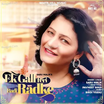 Ek Gall Teri Badi Radke Cover