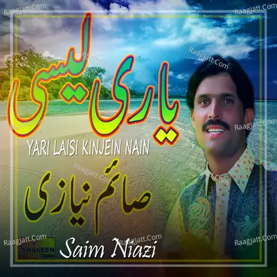 Yari Laisi Kinjein Nain - Saim Niazi
