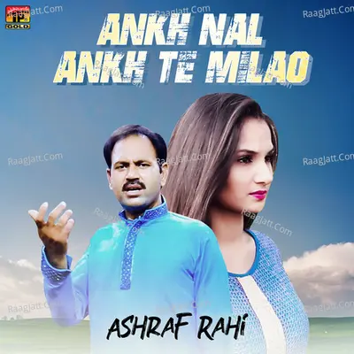 Ankh Nal Ankh Te Milao - Single Cover