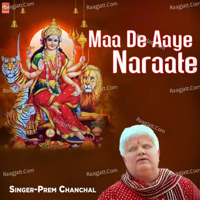 Maa De Aaye Naraate Cover