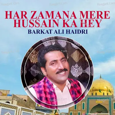 Har Zamana Mere Hussain Ka Hey Cover