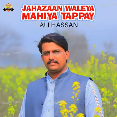 Jahazaan Waleya Mahiya Tappay - Single