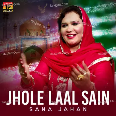 Jhole Laal Sain Poster