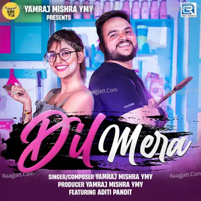 Dil Mera