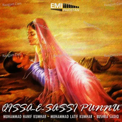 Qissa-E-Sassi Punnu Poster