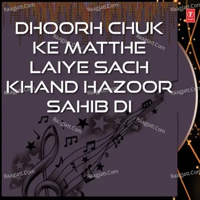 Dhoorh Chuk Ke Matthe Laiye Sach Khand Hazoor Sahib Di - Rikky Chawla