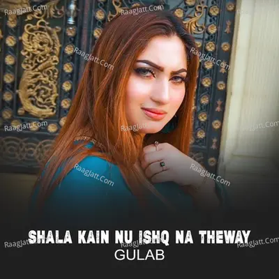 Shala Kain Nu Ishq Na Theway Cover