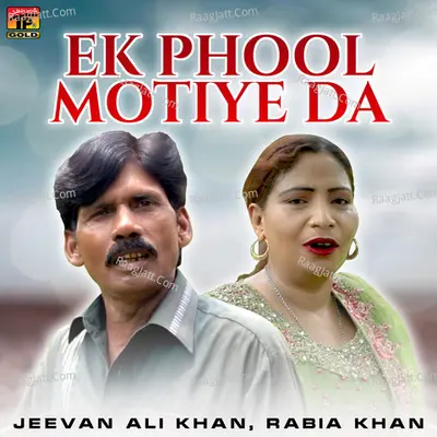 Ek Phool Motiye Da - Single