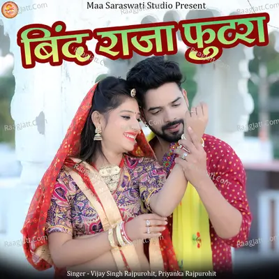 Bind Raja Futra Cover