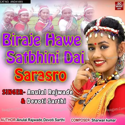 Biraje Hawe Satbhini Dai Sarasro Cover
