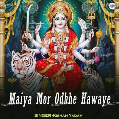 Maiya Mor Odhhe Hawaye Cover