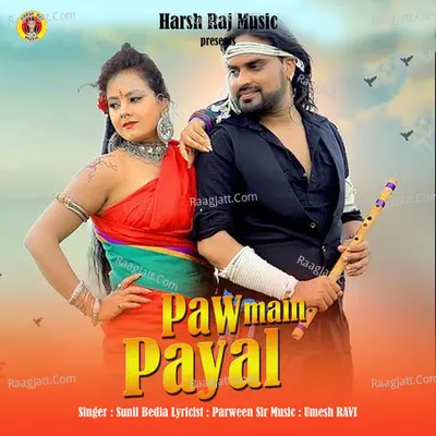 Paw Main Payal Cover