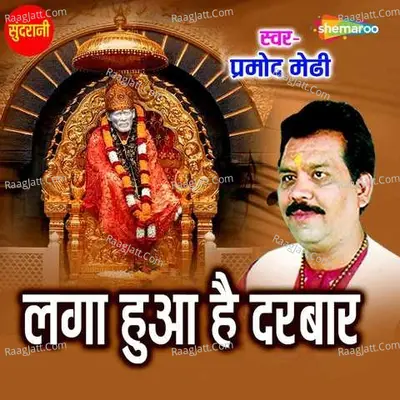 Laga Hua Hai Darabar Cover