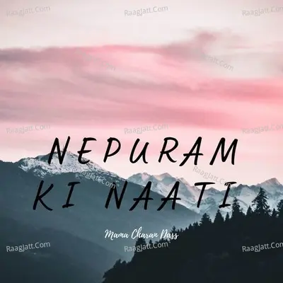 Nepuram Ki Naati