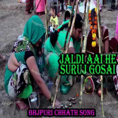 Jaldi Aai He Suruj Gosai Cover