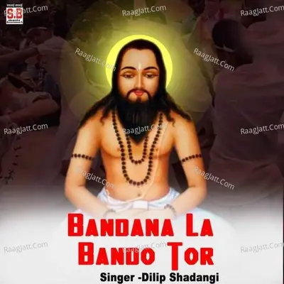 Bandana La Bando Tor Cover
