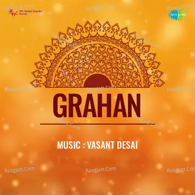 Grahan Cover