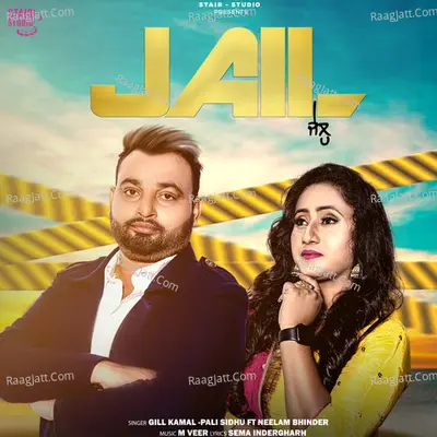 Jail Cover