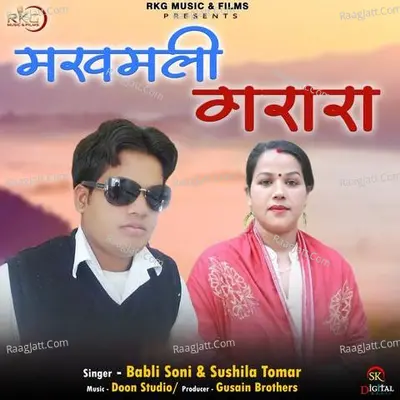 Sushila Tomar Image