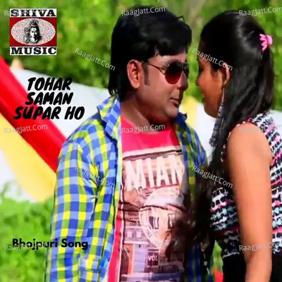 Tohar Saman Supar Ho Poster