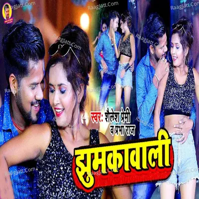 Jhumakawali Cover