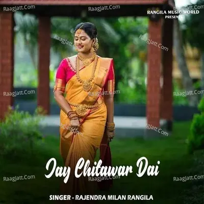 Jay Chitawar Dai Cover