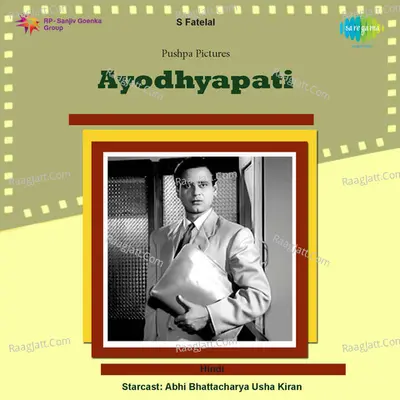Ayodhyapati Poster