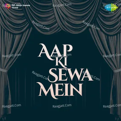 Aapki Sewa Mein Poster