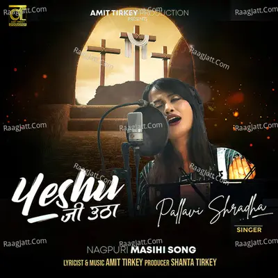 YESHU JEE UTHA (Nagpuri Masihi) Cover